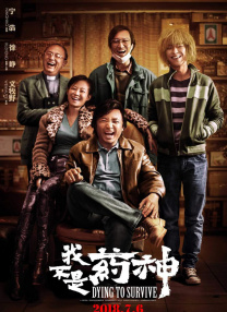 艳母在哪看